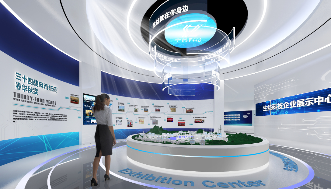 生益科技集團展廳